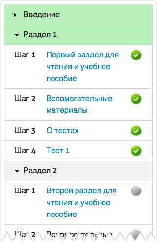 ru-Overview-Cutoff