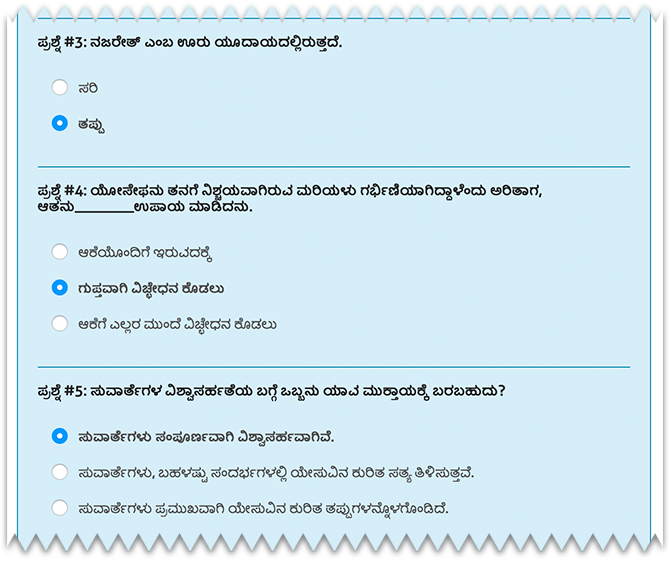 kn-Test-Cutoff