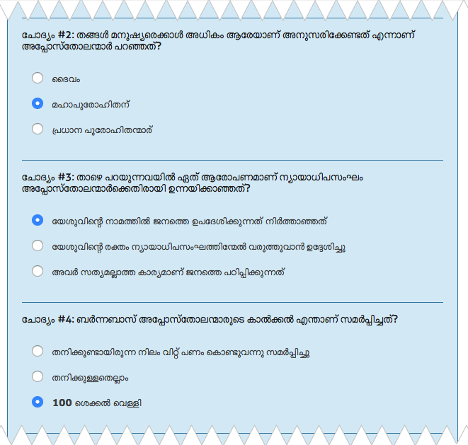 ml-Test-Cutoff