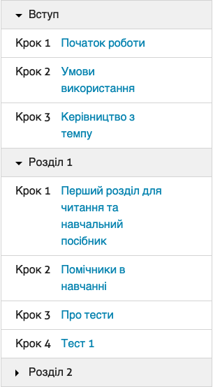 en-Course_Overview_Cutoff
