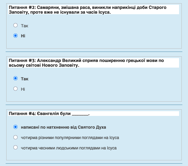 en-Test_Cutoff